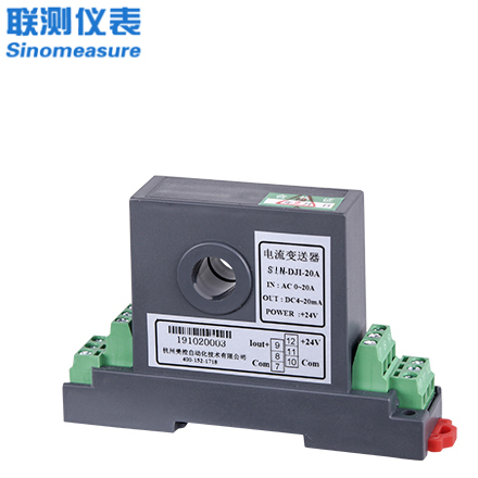  聯(lián)測(cè)SIN-DJI穿孔交流電流變送器