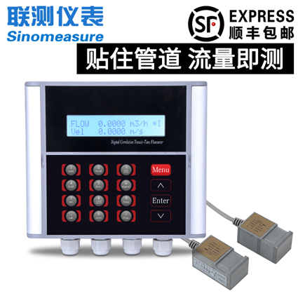 飲用水超聲波流量計(jì)