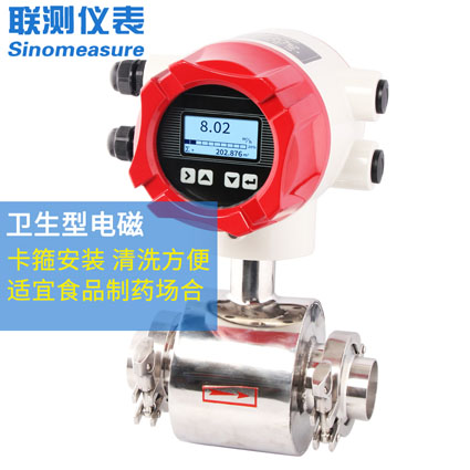 電磁流量計電池供電