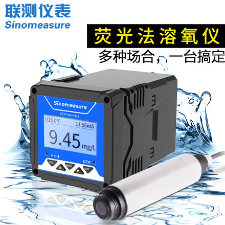 在線溶氧儀品牌