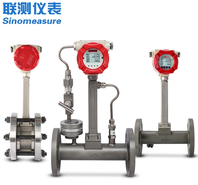 渦街流量計知名廠家