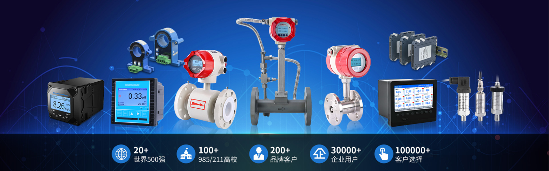  聯測SIN-RD801雷達料位計
