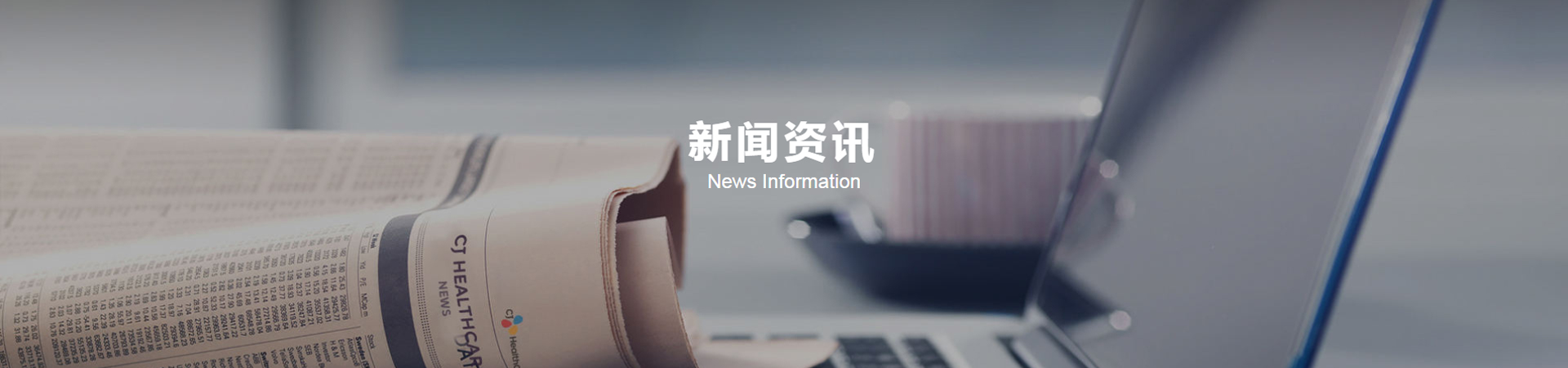 公司新聞-杭州聯測自動化技術有限公司